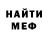 Amphetamine Розовый Aleks Y