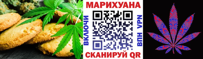 Cannafood конопля  Порхов 