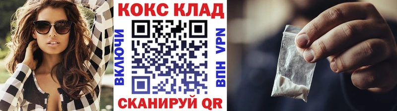 КОКАИН Эквадор  дарнет шоп  MEGA зеркало  Порхов 