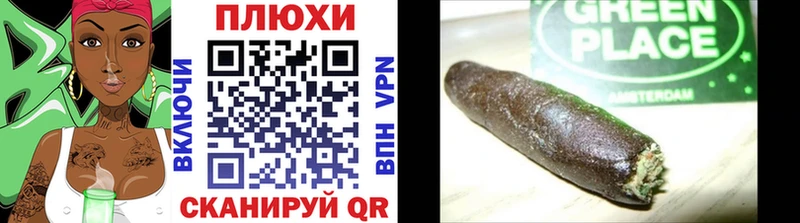 ГАШ Premium  Порхов 