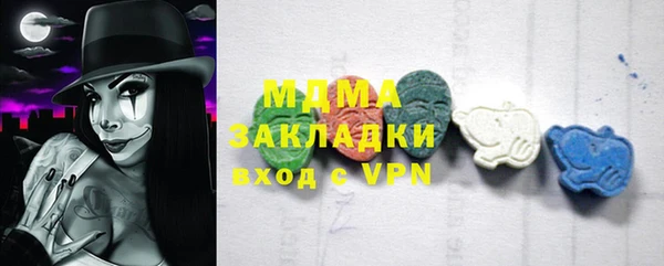 мяу мяу кристалл Алексин