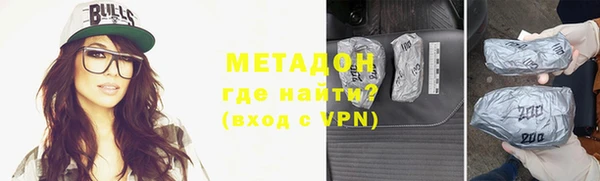 мяу мяу кристалл Алексин