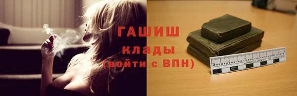 мяу мяу кристалл Алексин