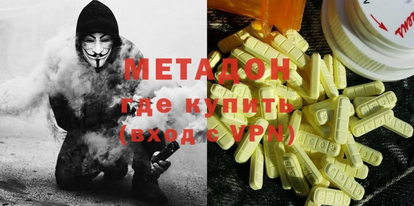 мяу мяу кристалл Алексин