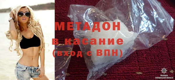 мяу мяу кристалл Алексин