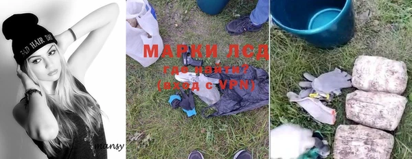 мяу мяу кристалл Алексин