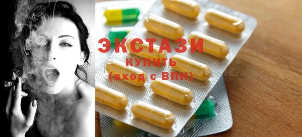 мяу мяу кристалл Алексин