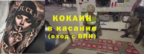мяу мяу кристалл Алексин