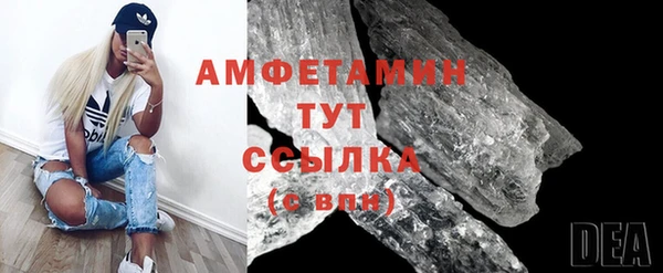 ALPHA-PVP Алексеевка