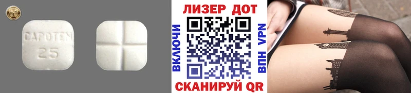 LSD-25 экстази ecstasy цена Порхов