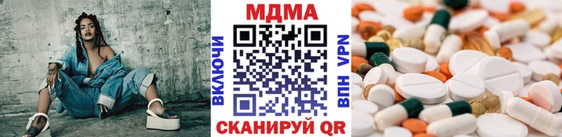 MDMA Molly  OMG сайт  Порхов  купить закладку 